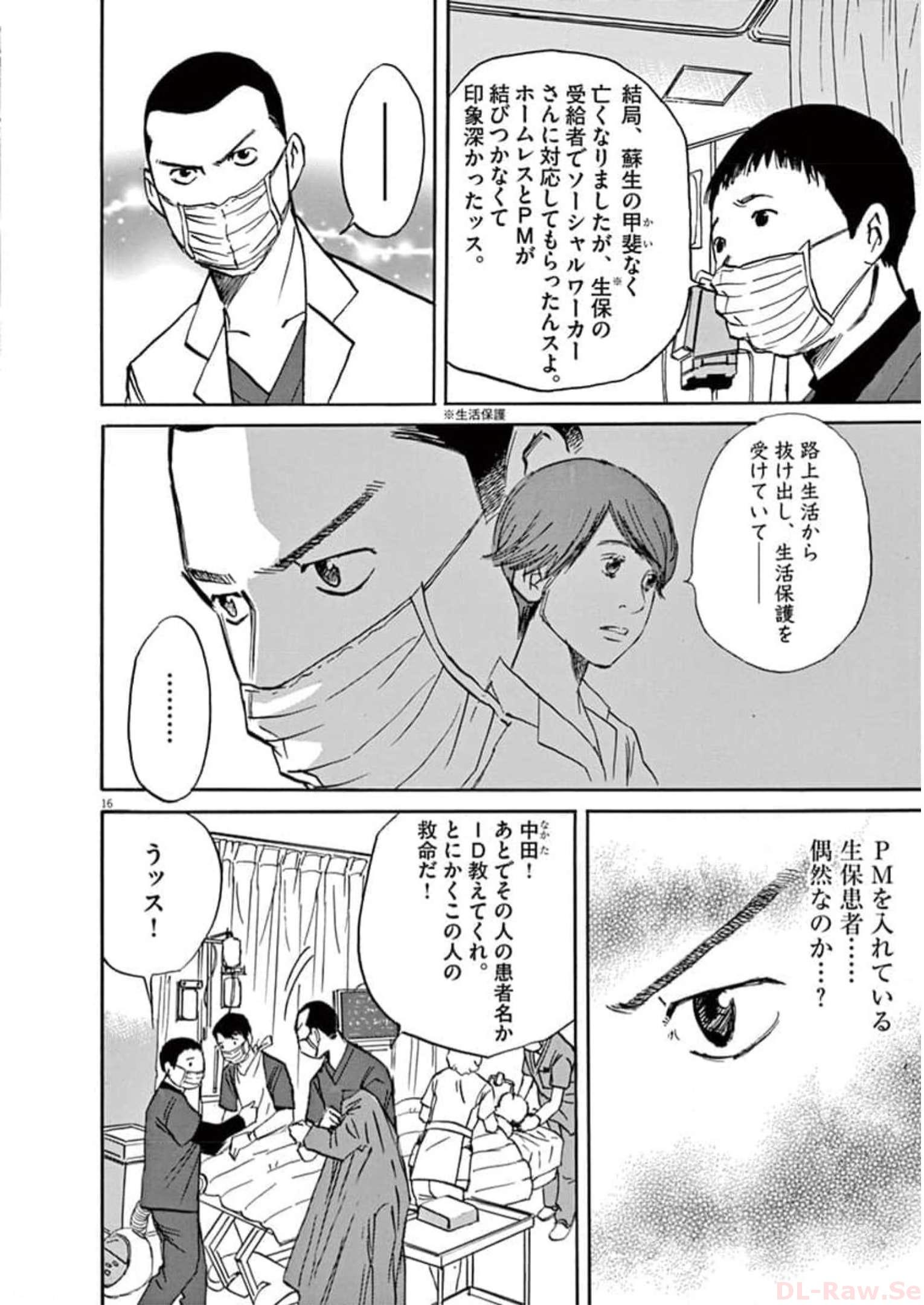 P16