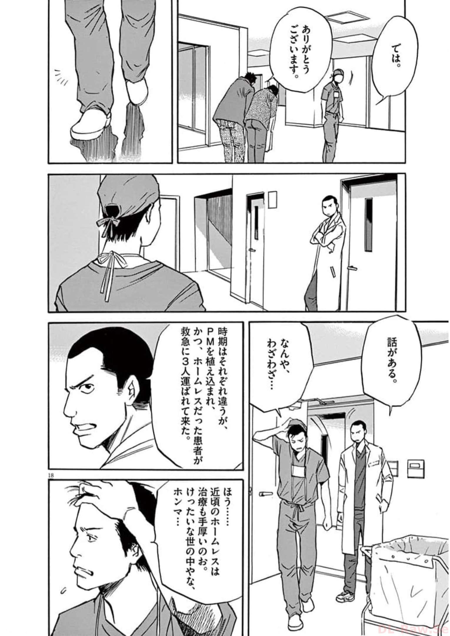 P18