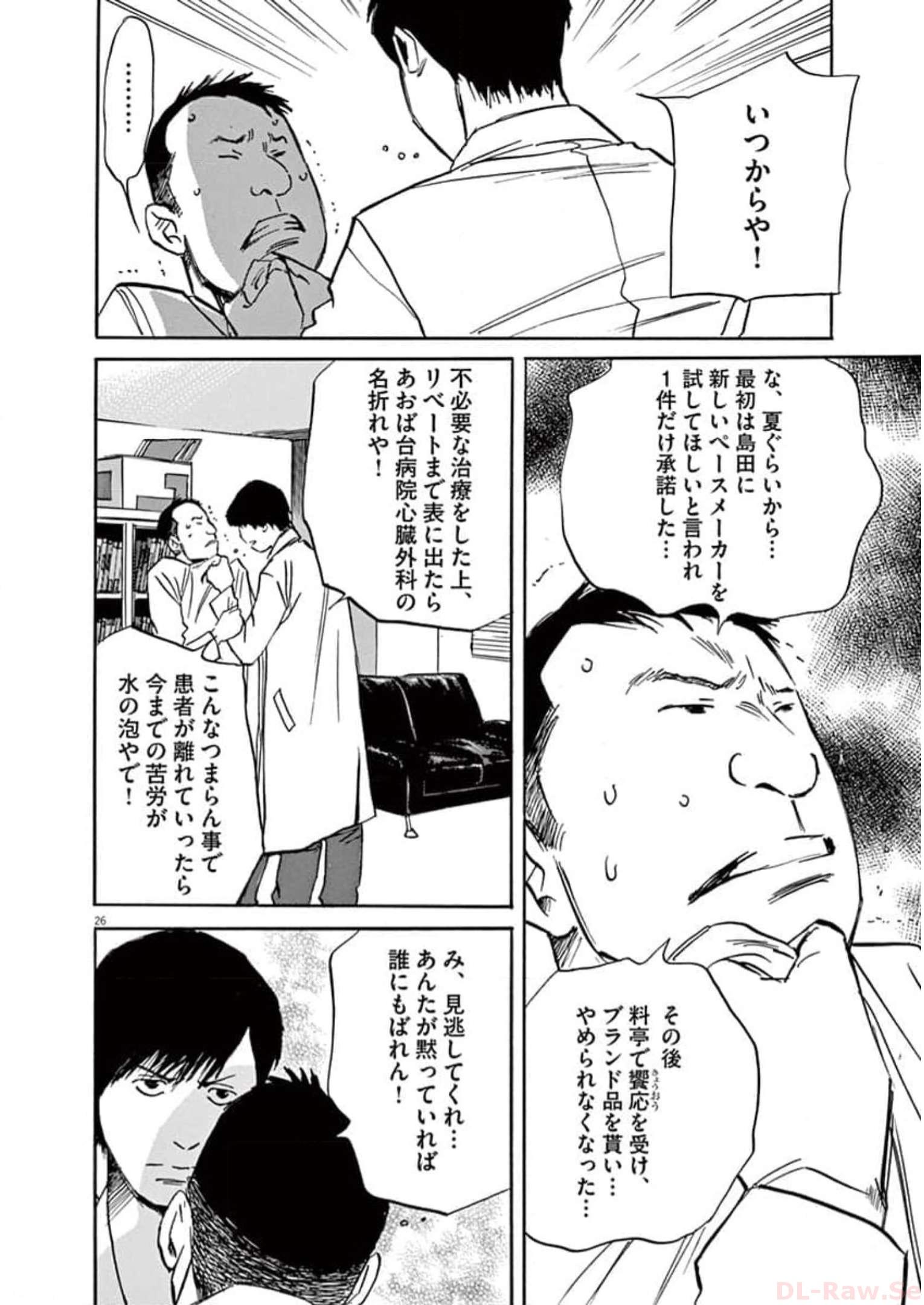 P26