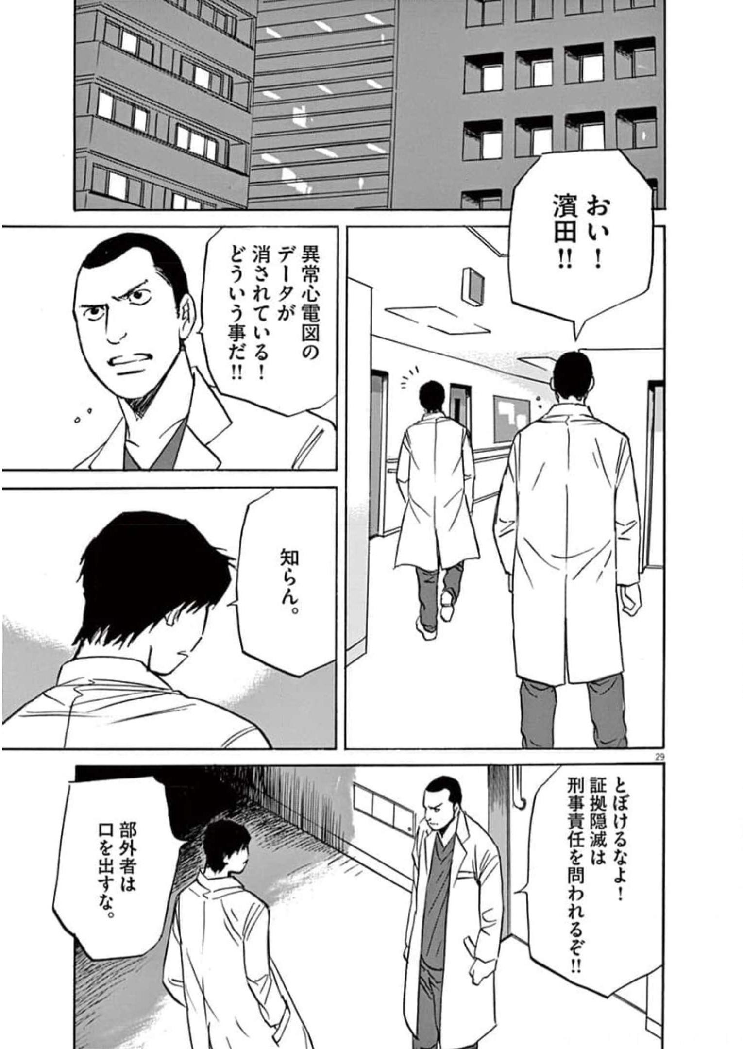 P29