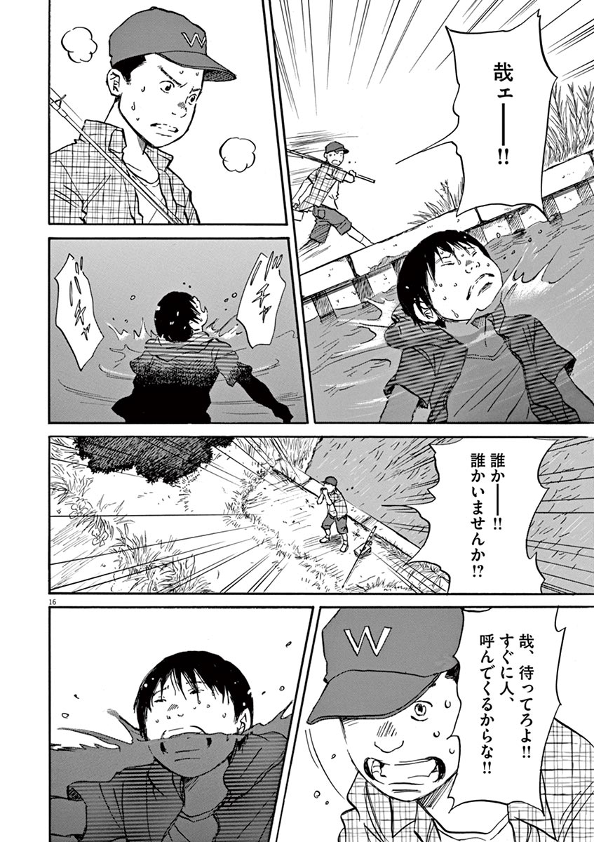 P16