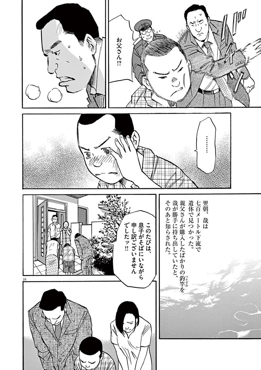 P18