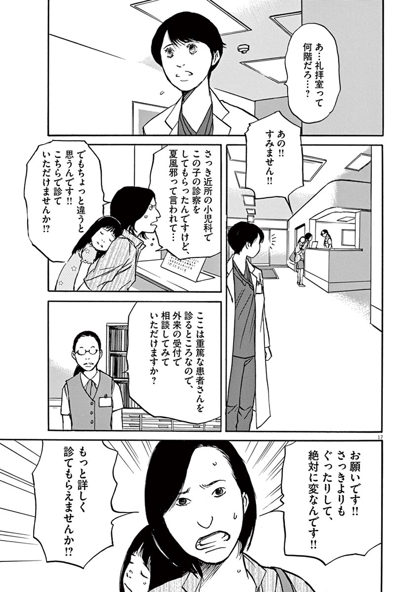 P17