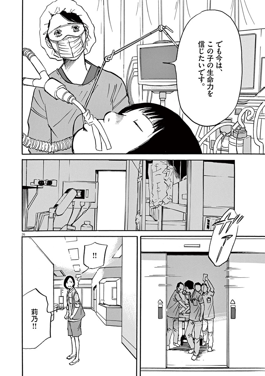 P26