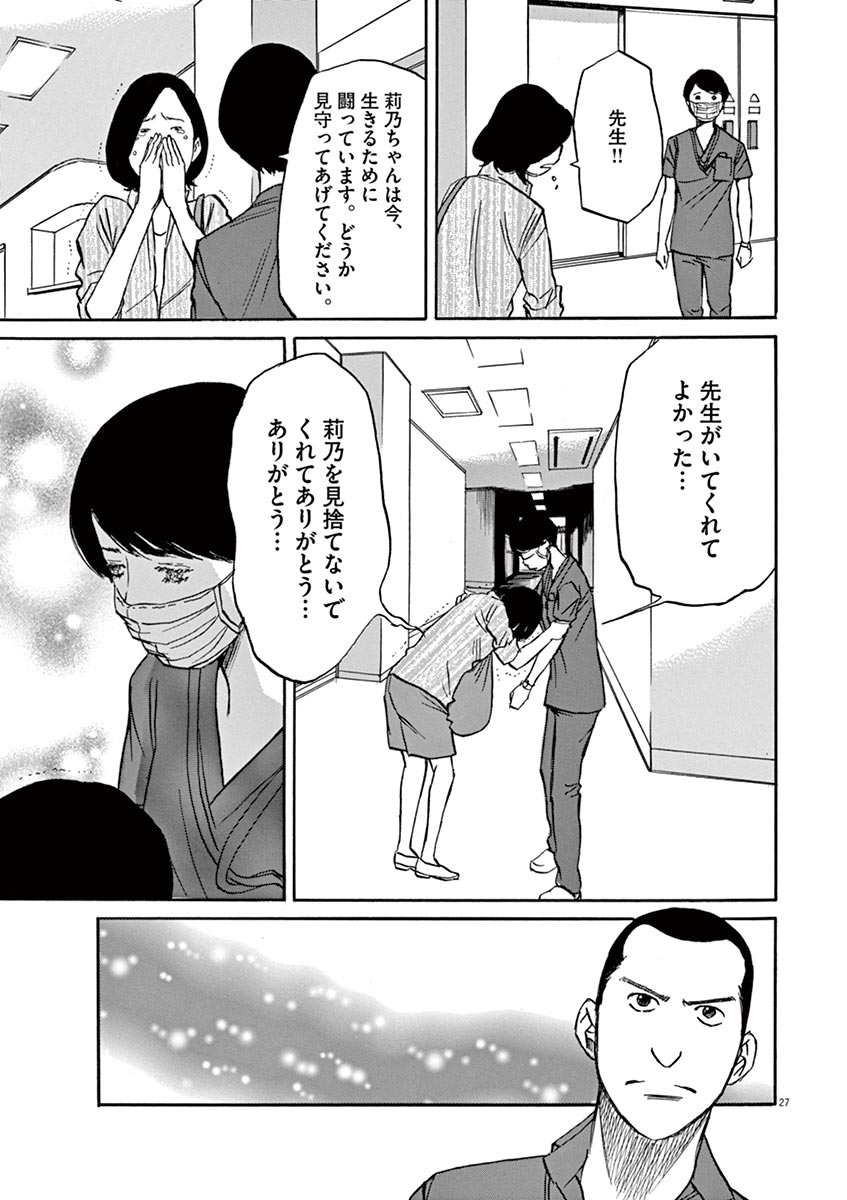 P27
