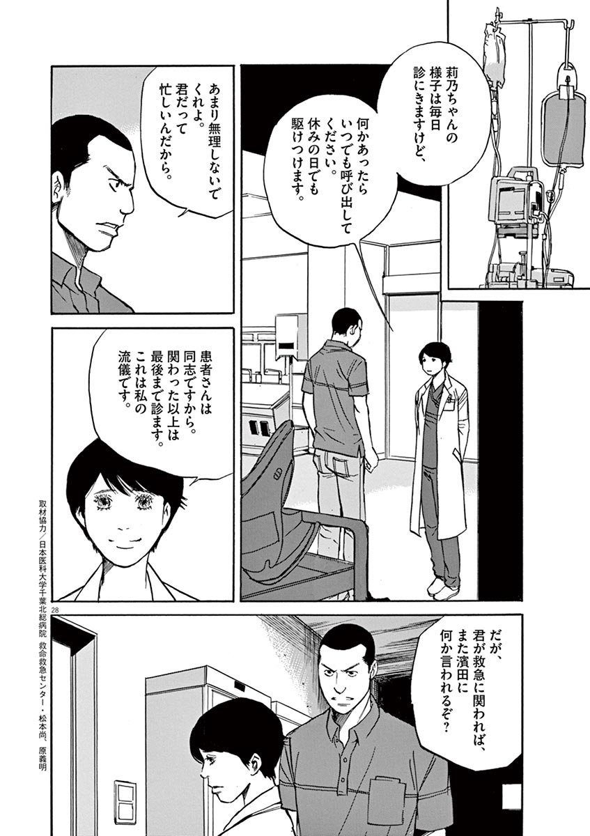 P28