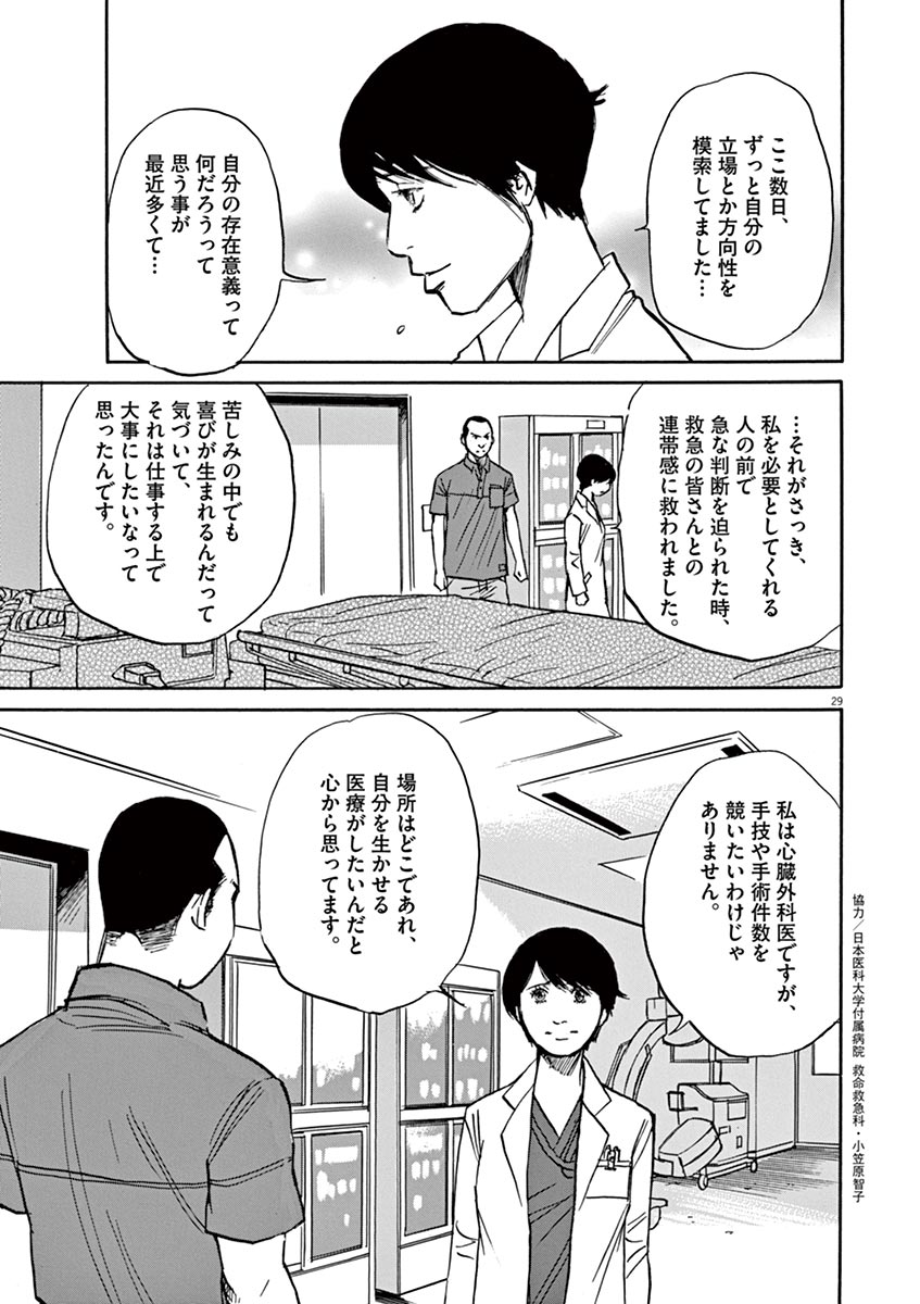 P29