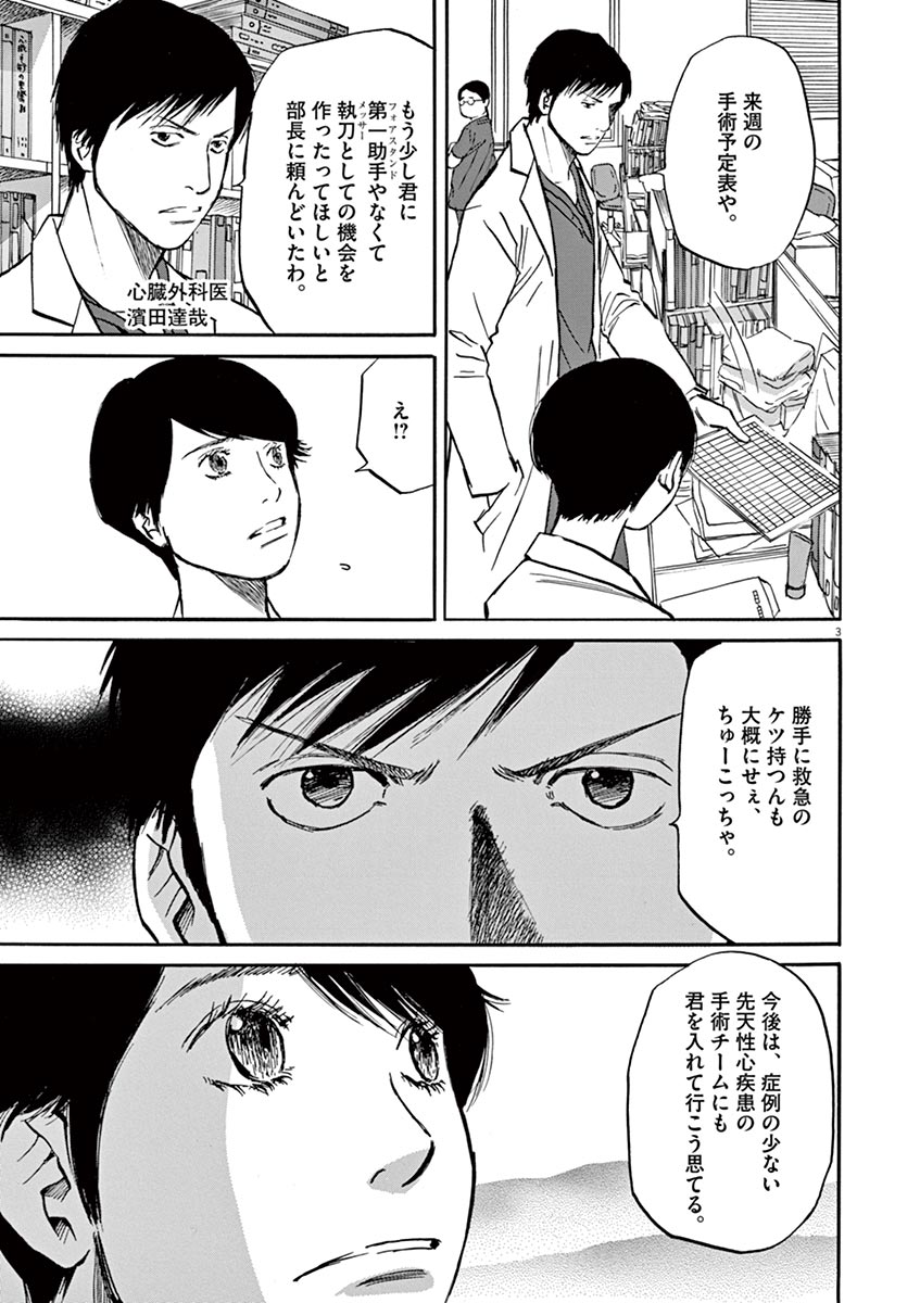 P3
