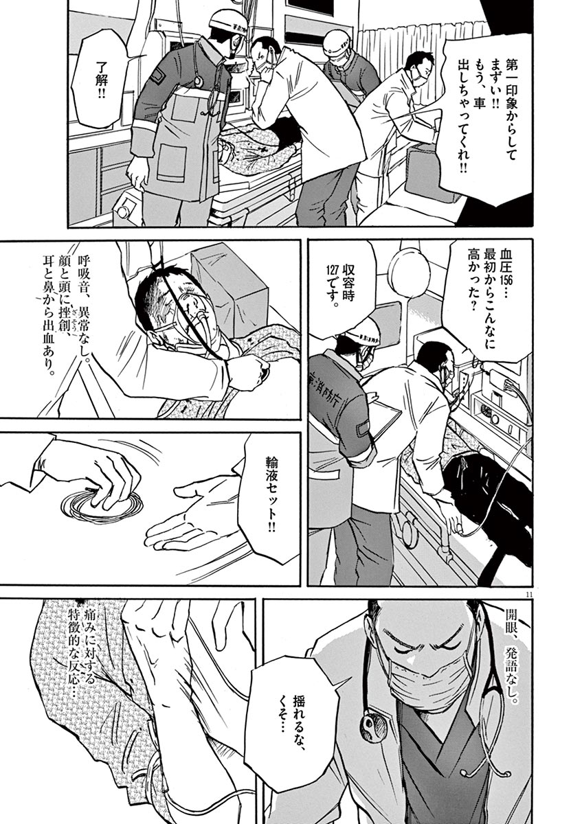 P11