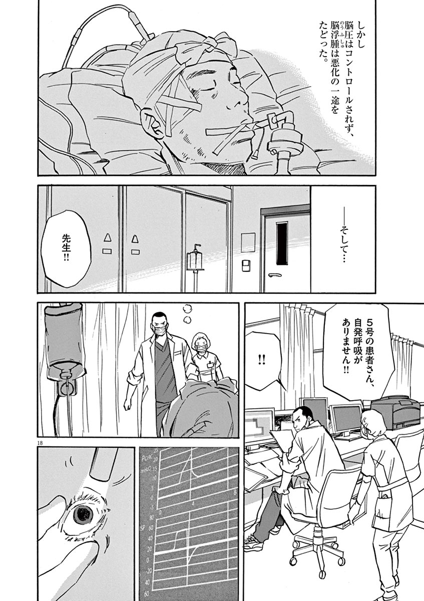 P18