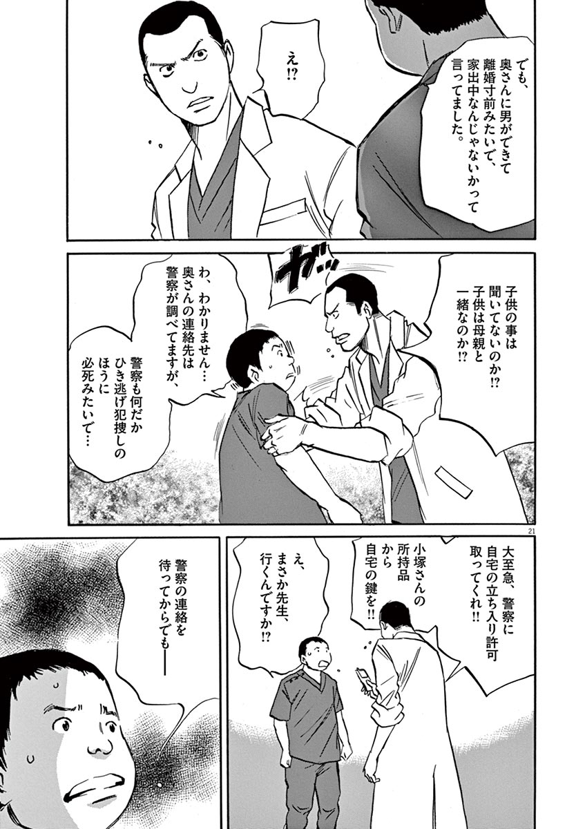 P21
