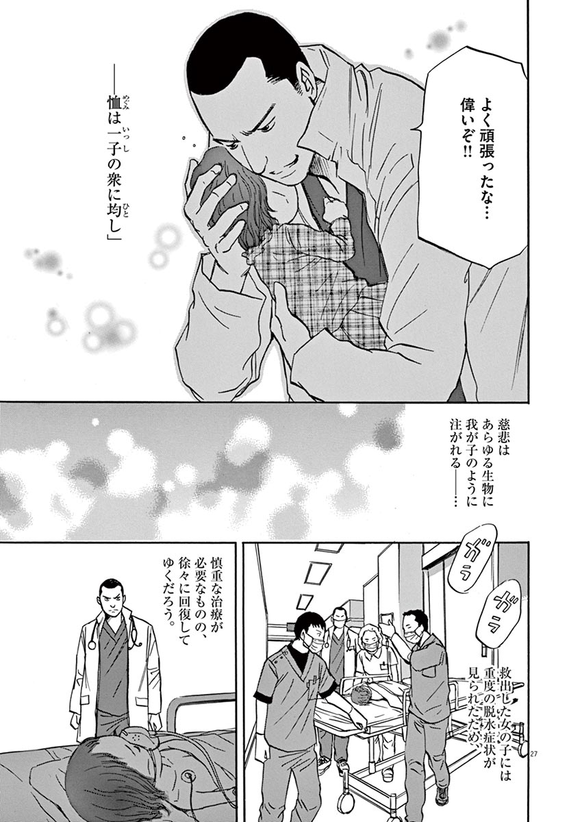 P27
