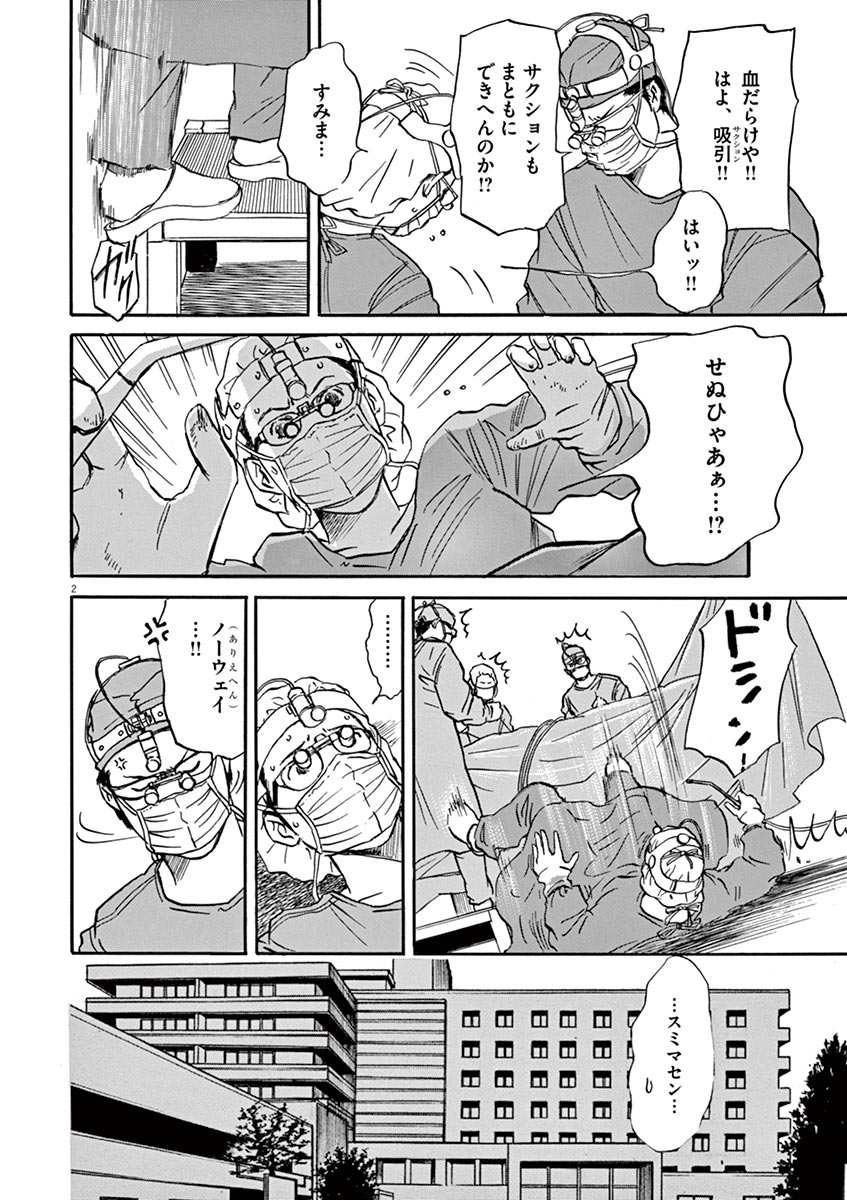 P32