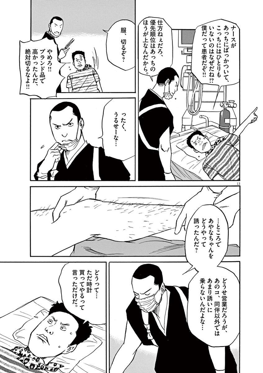 P13
