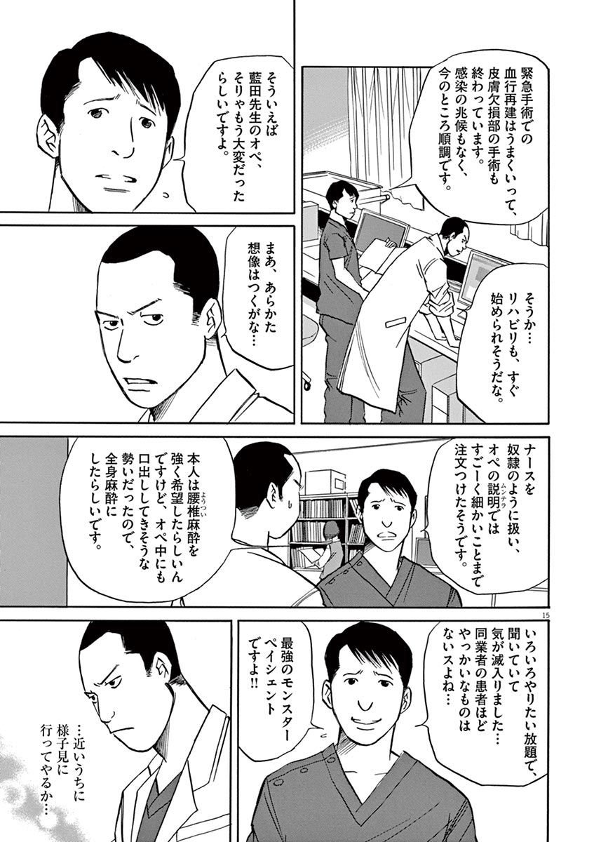 P15