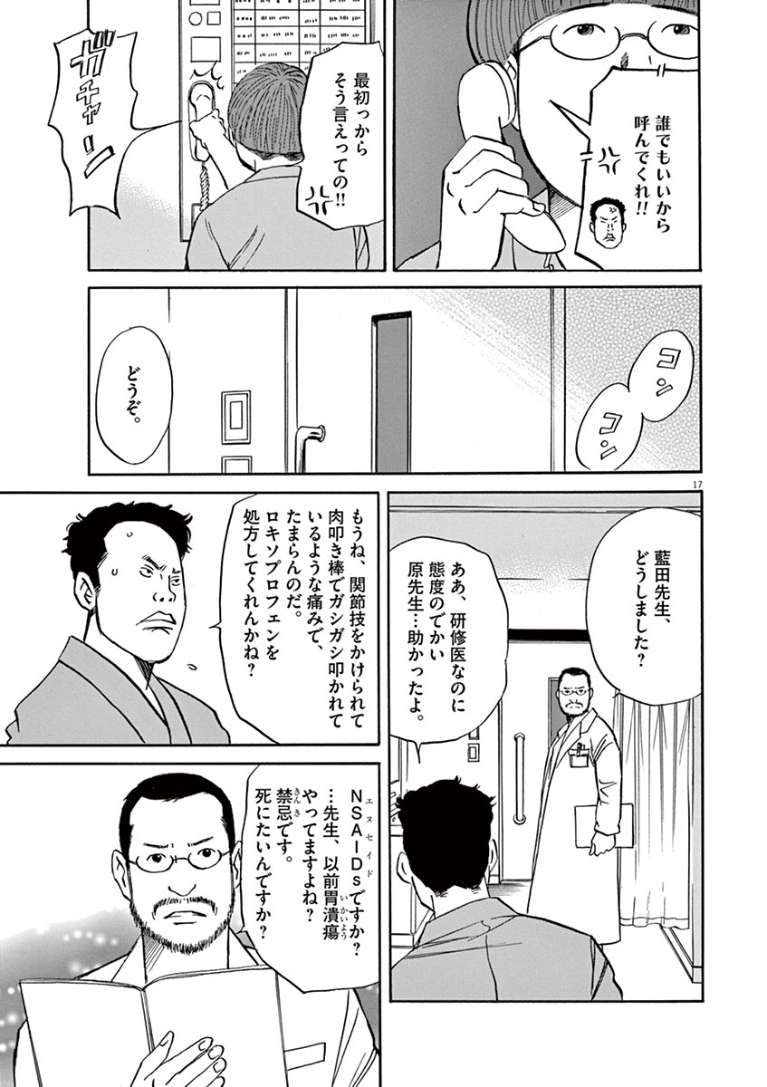P17