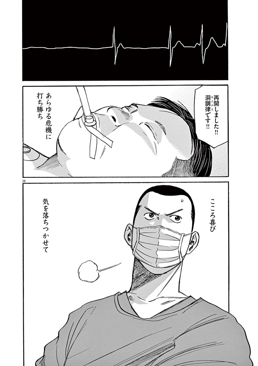 P28