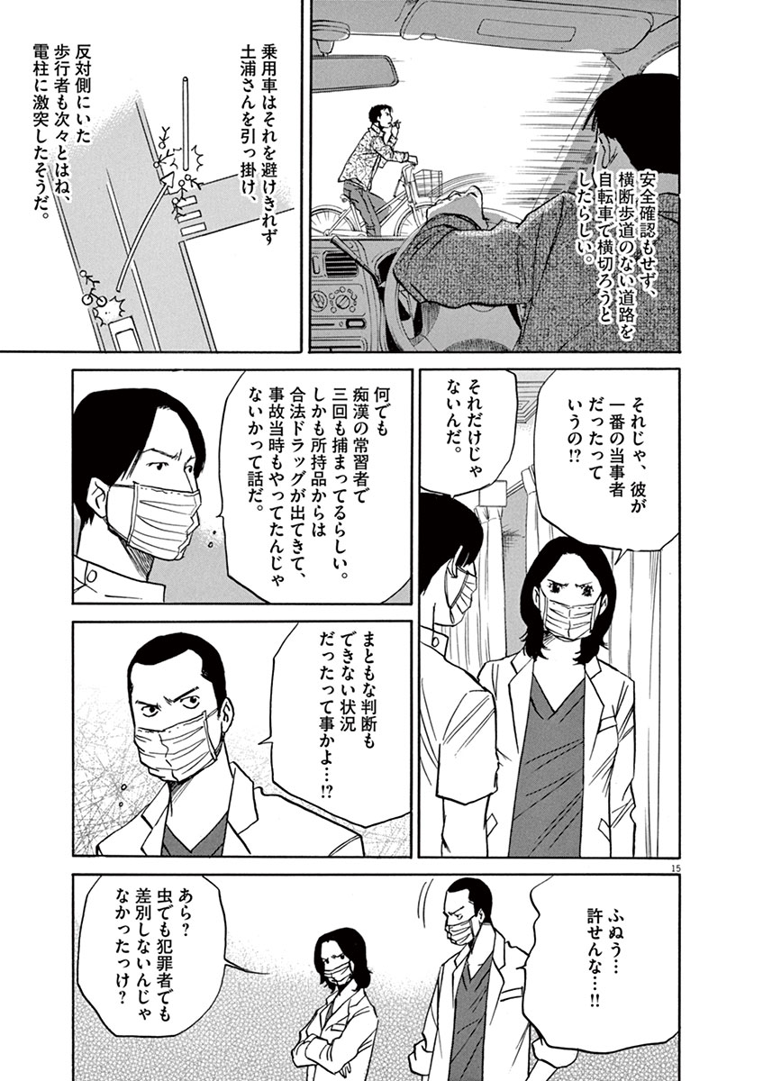 P15
