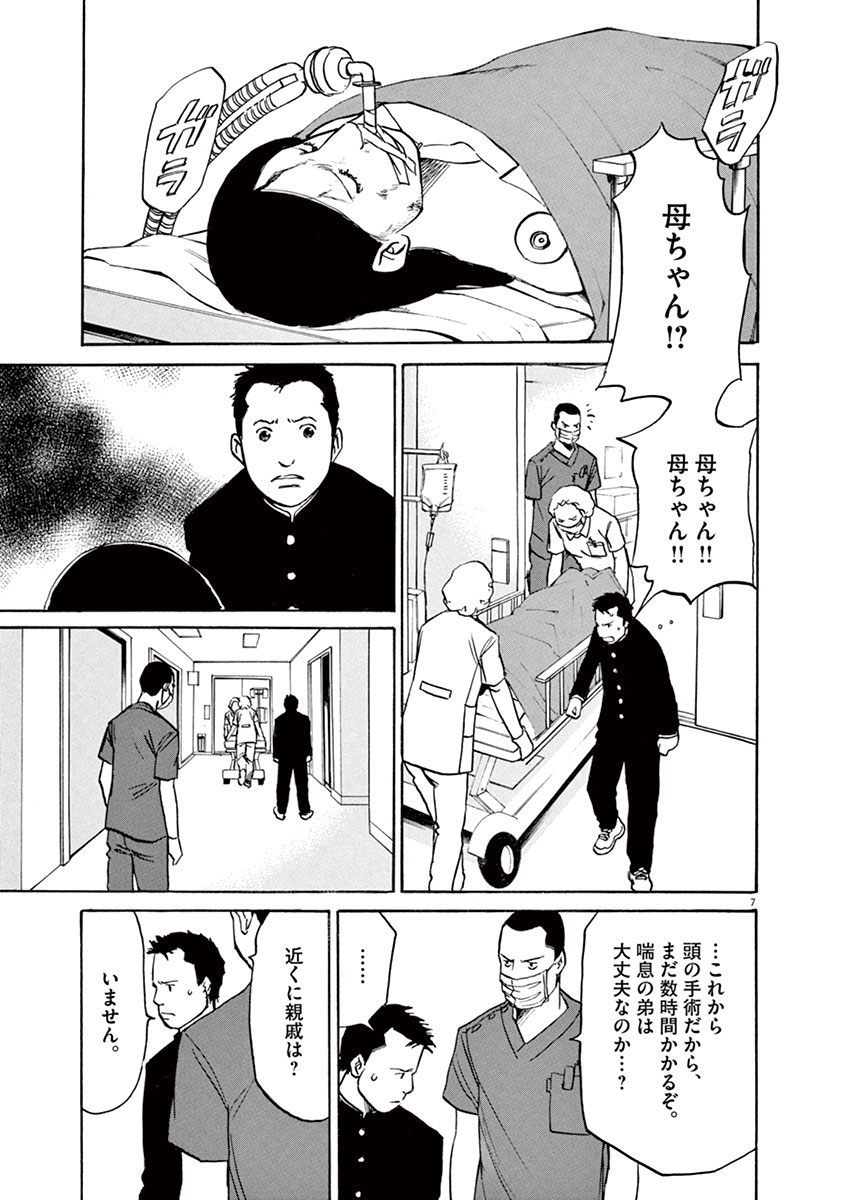 P7
