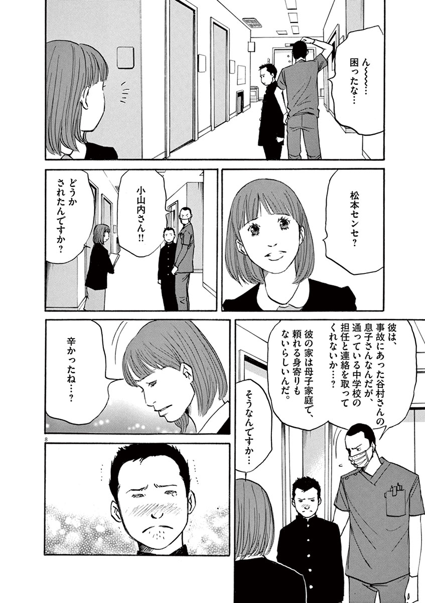 P8