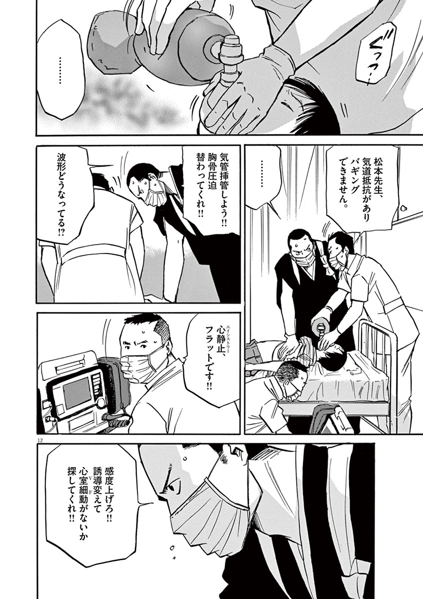 P12
