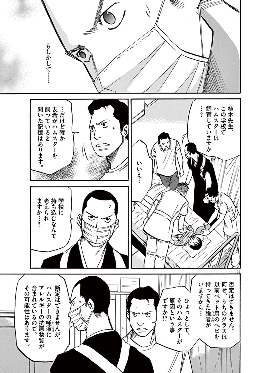 P17