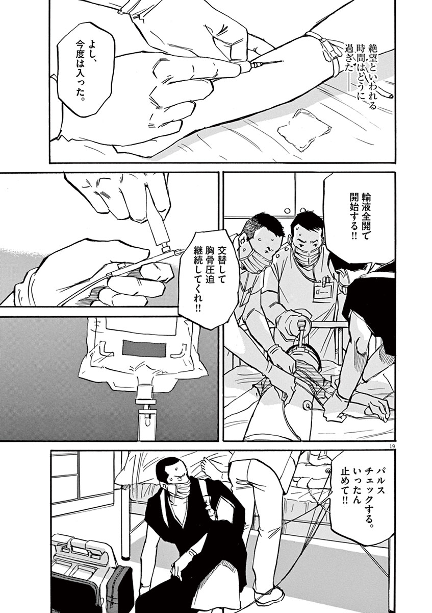 P19
