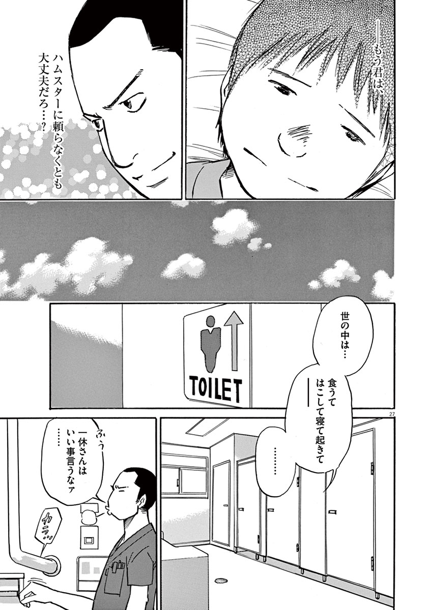 P27