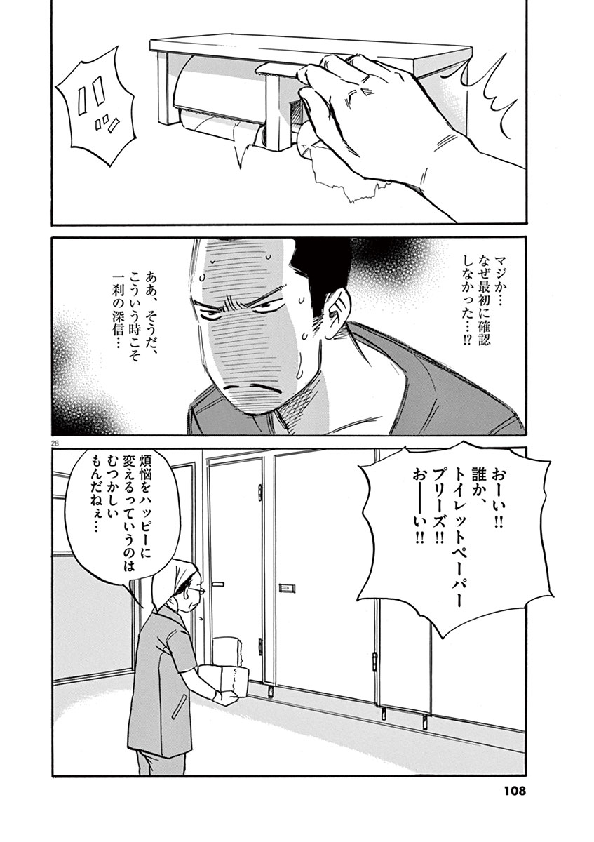 P28