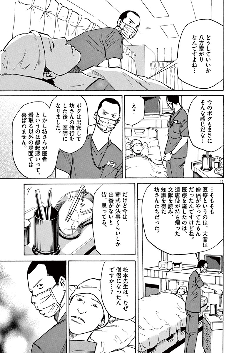 P15