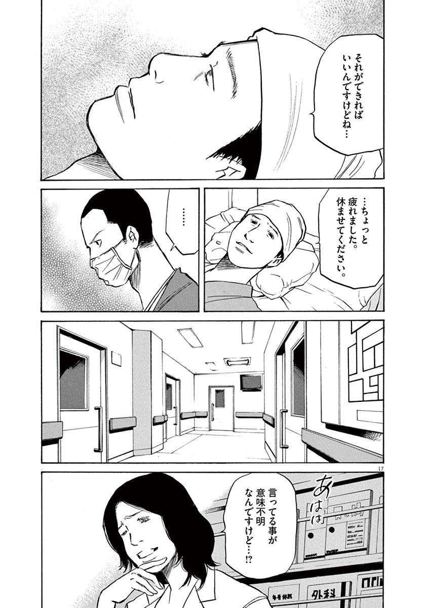 P17