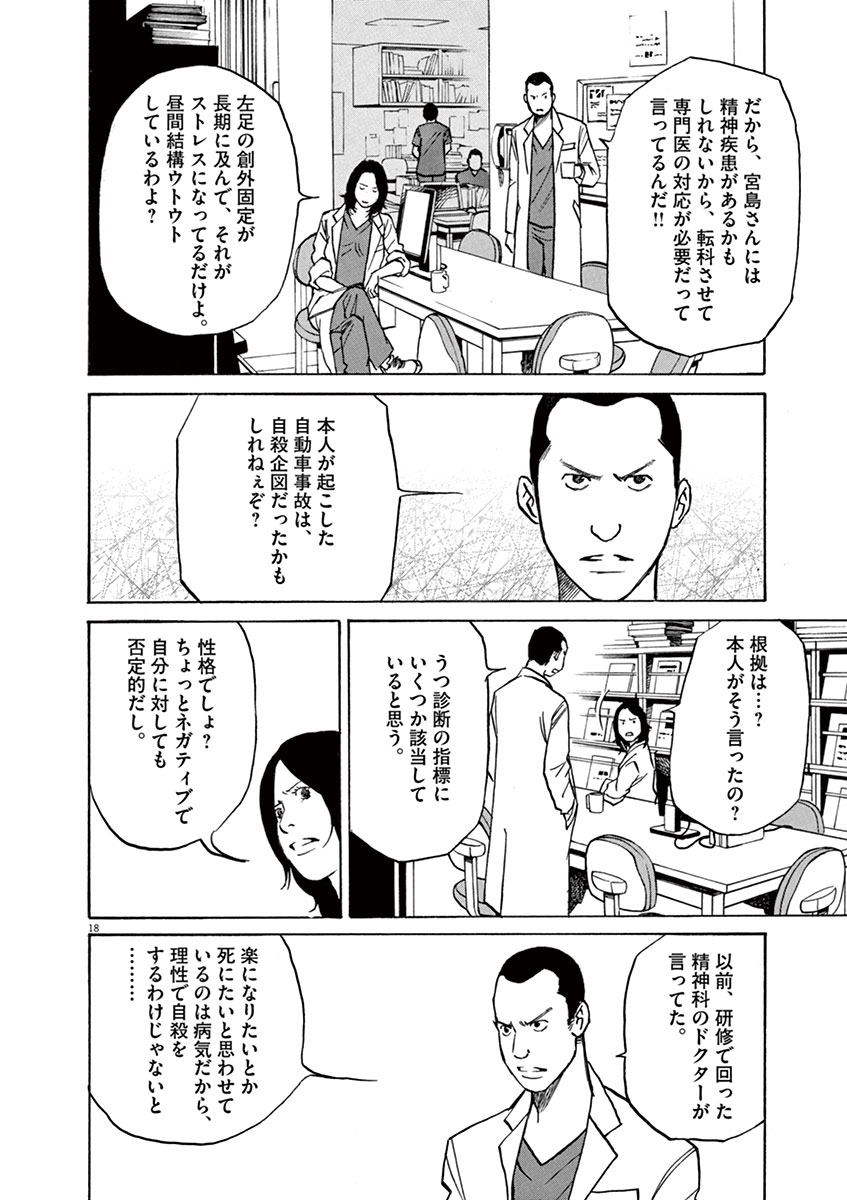P18