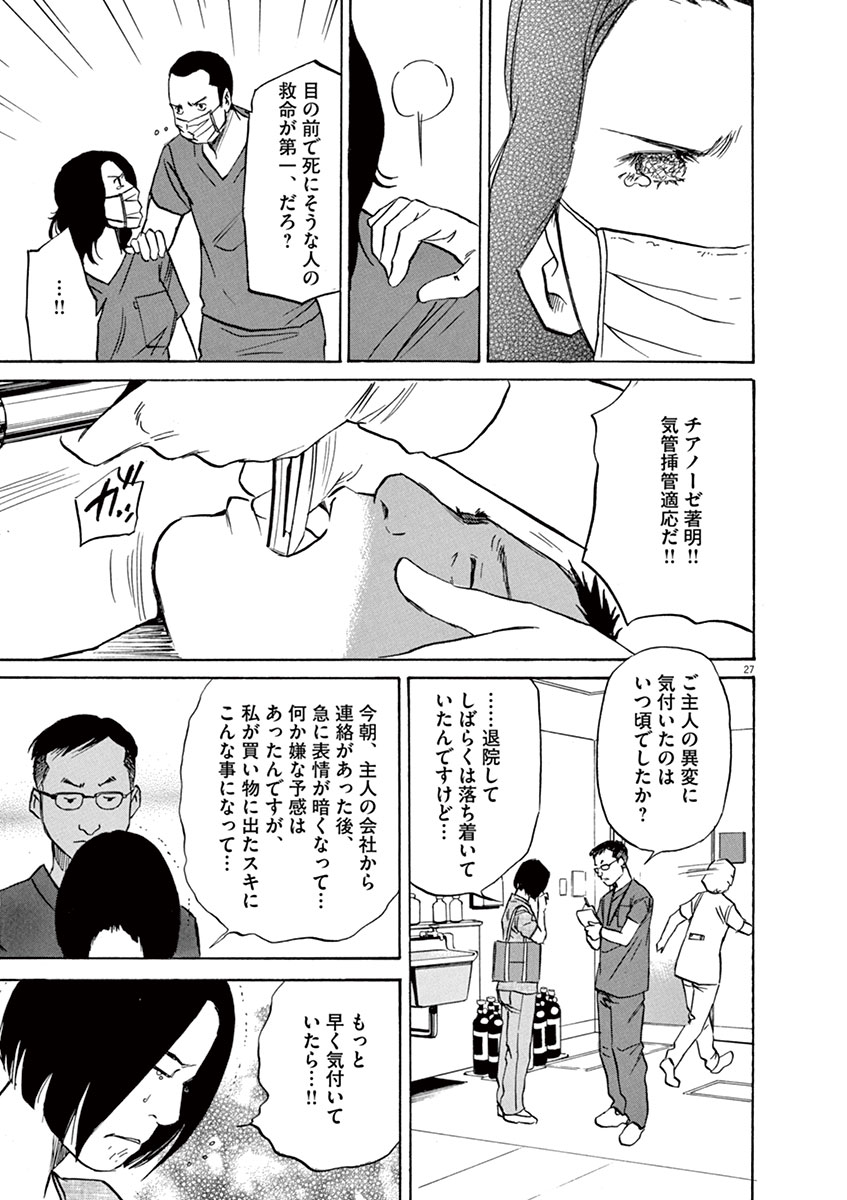 P27