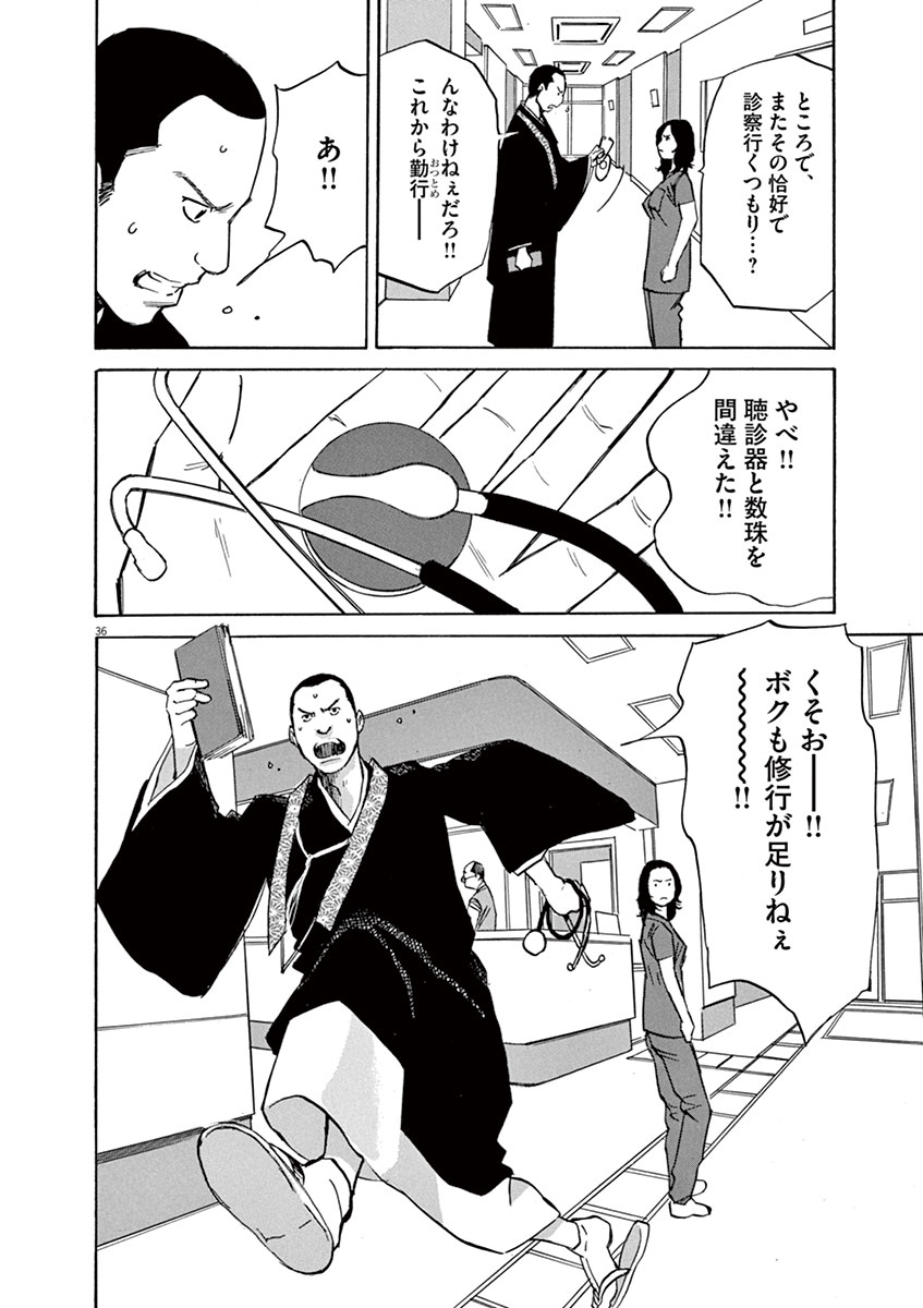 P36