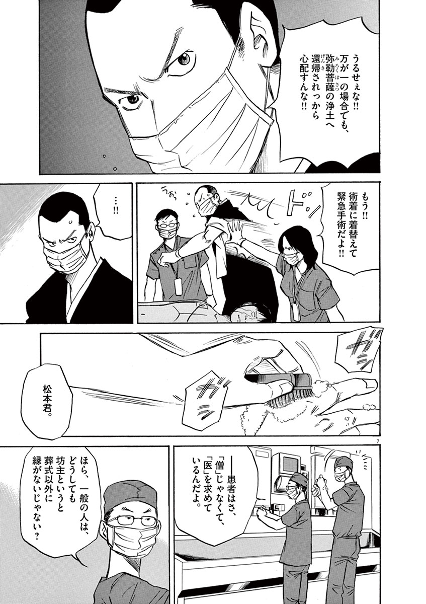P7
