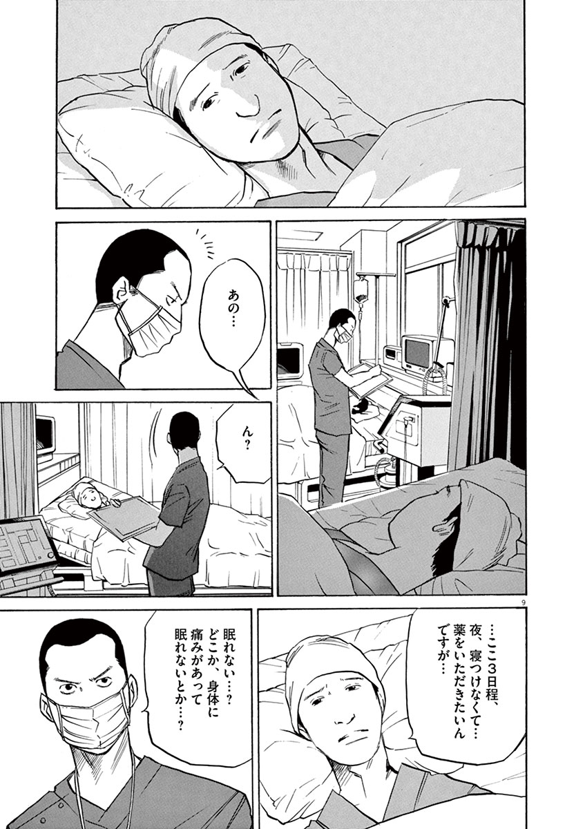 P9