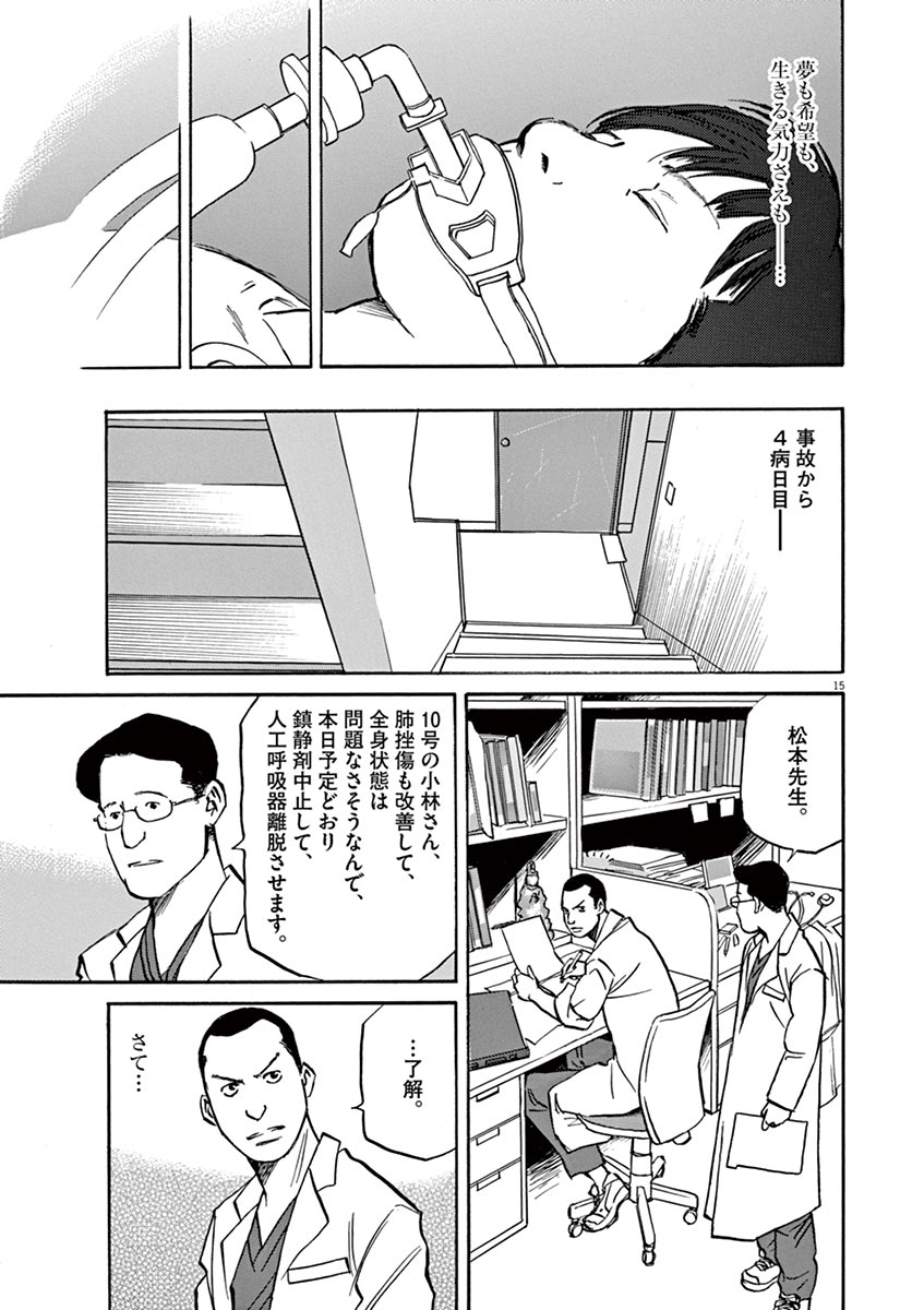 P15