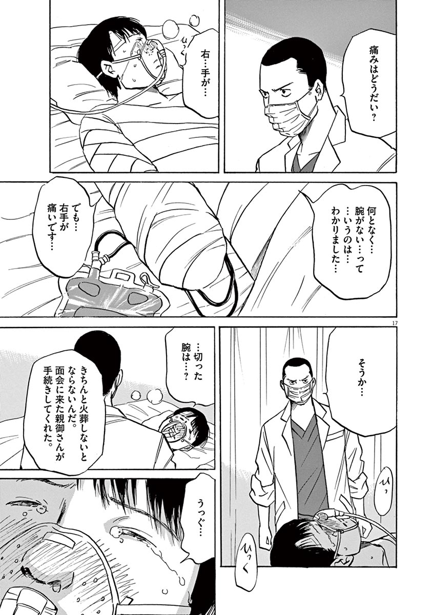 P17