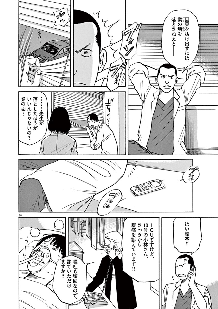 P20