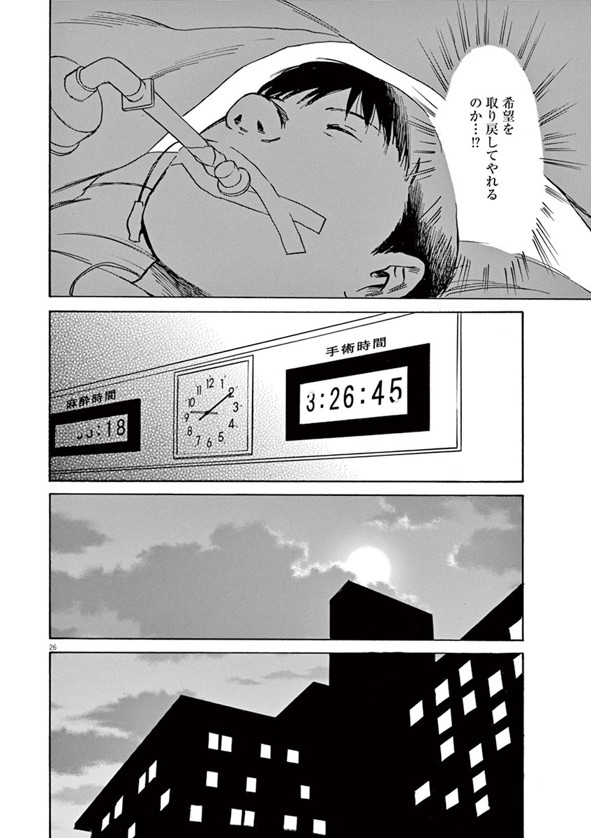 P26