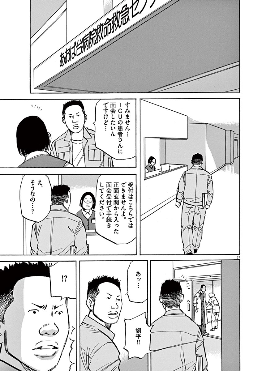 P27