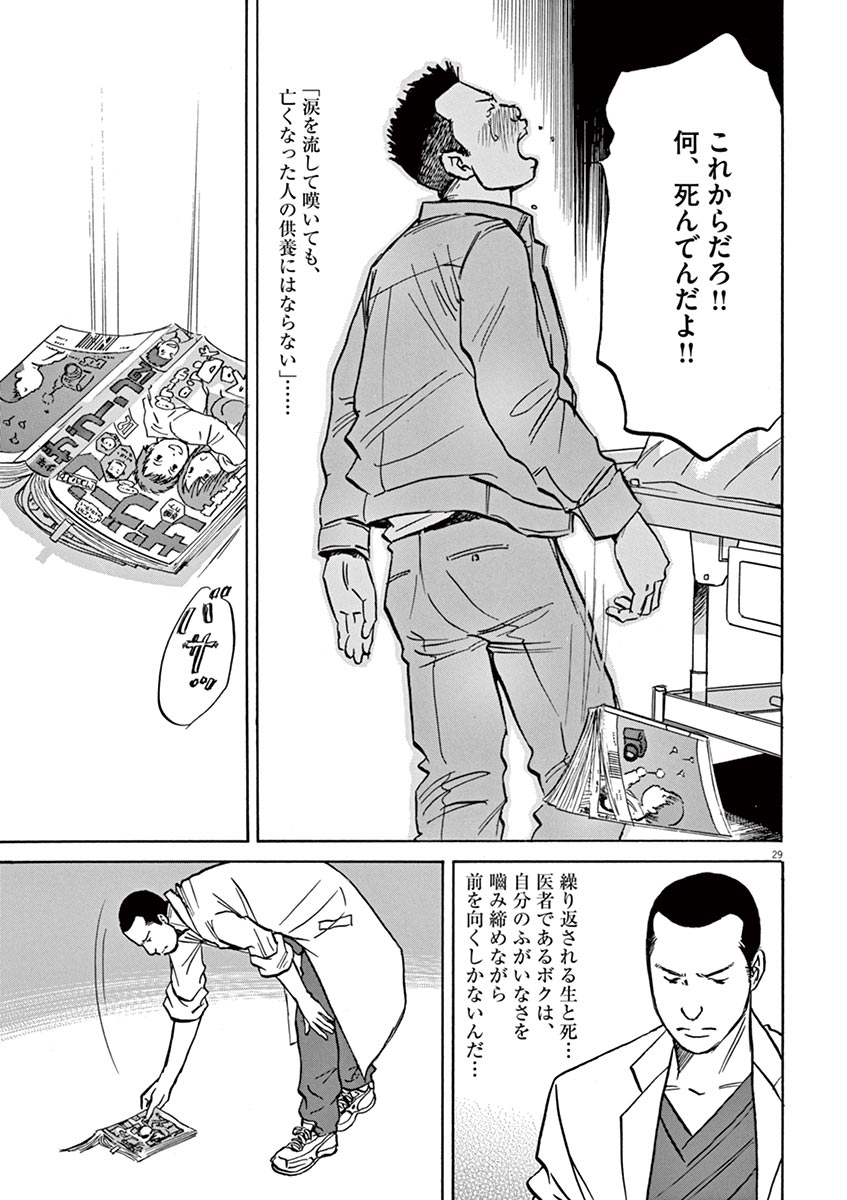 P29
