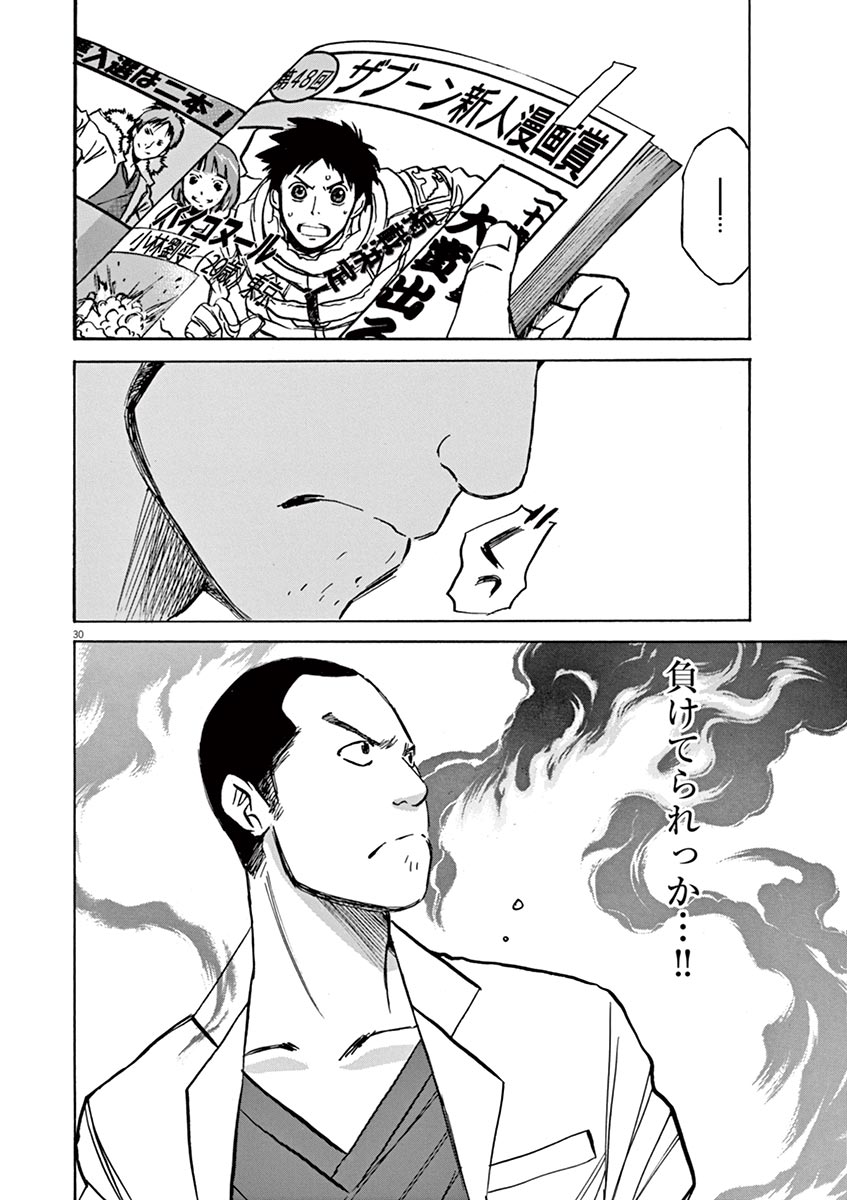 P30