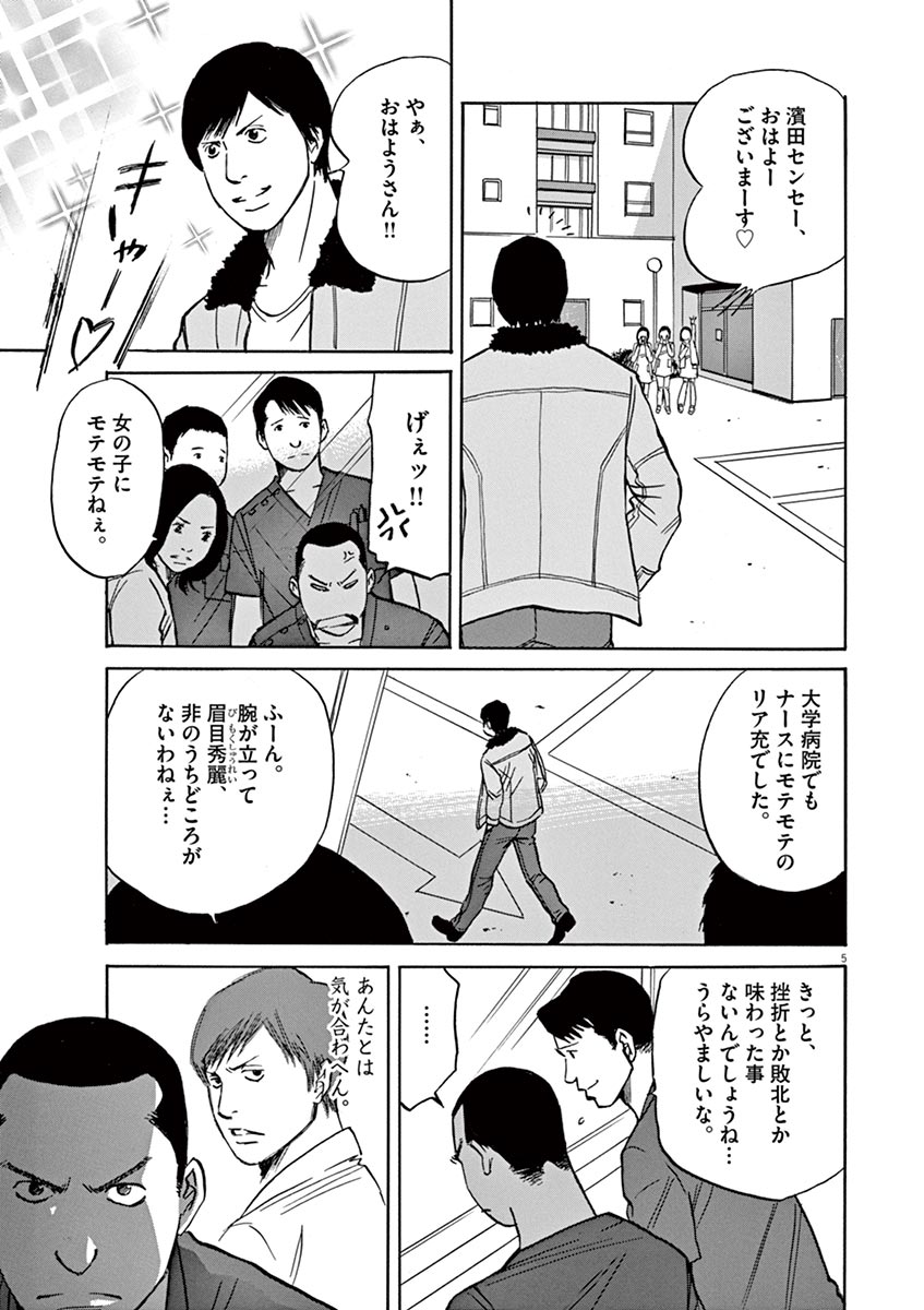P5