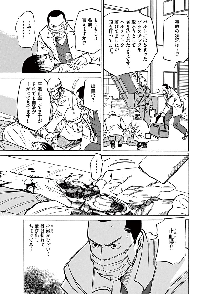 P9