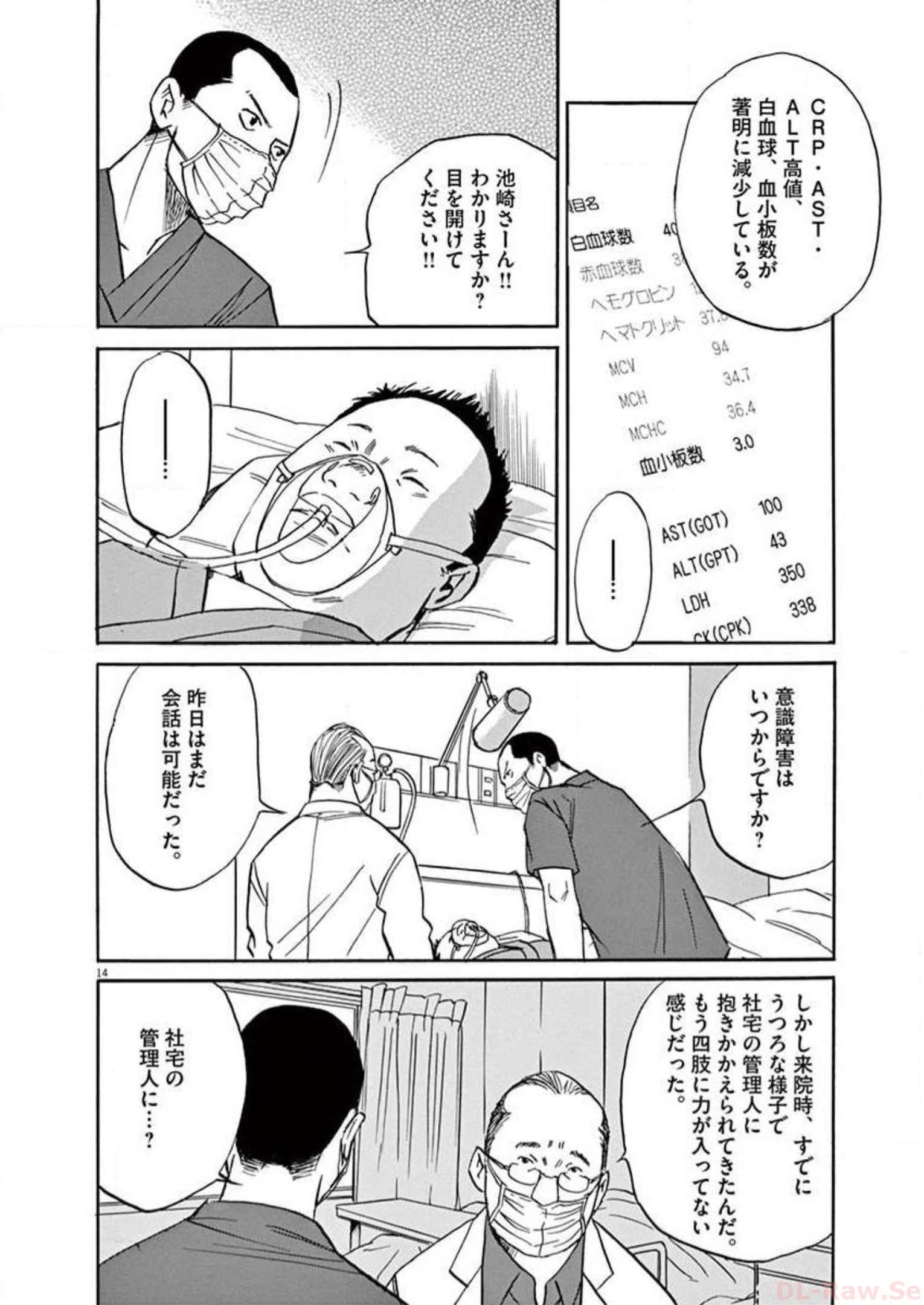 P14