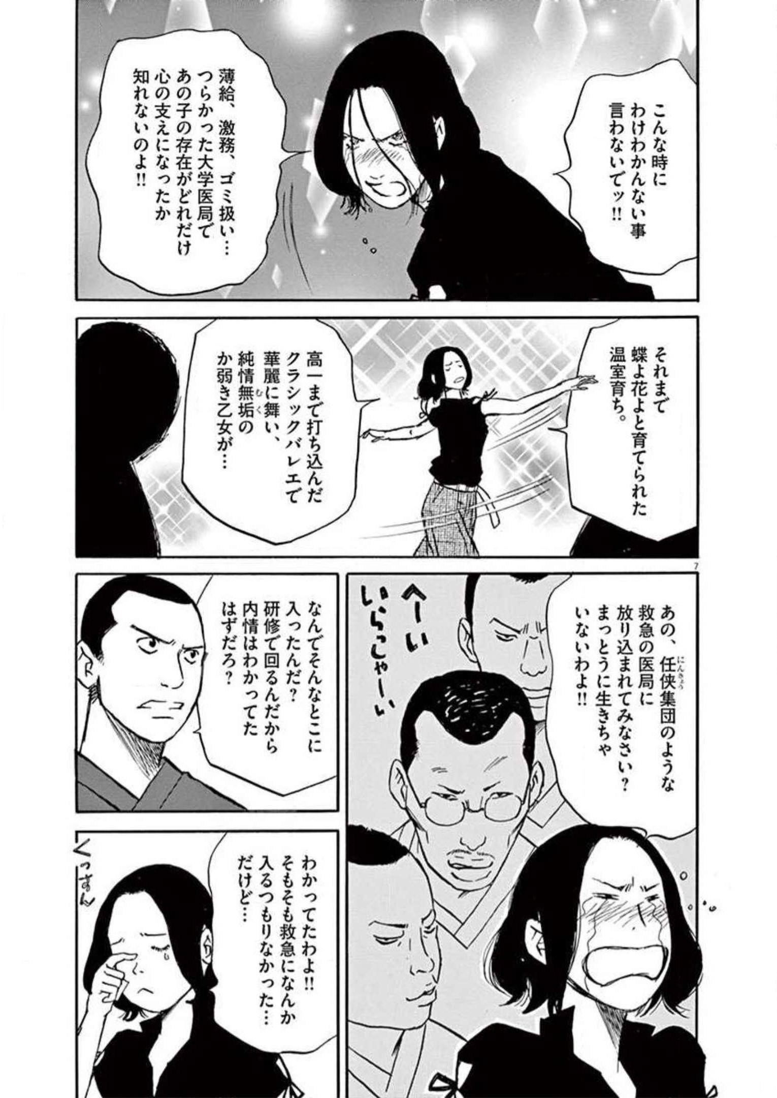 P7