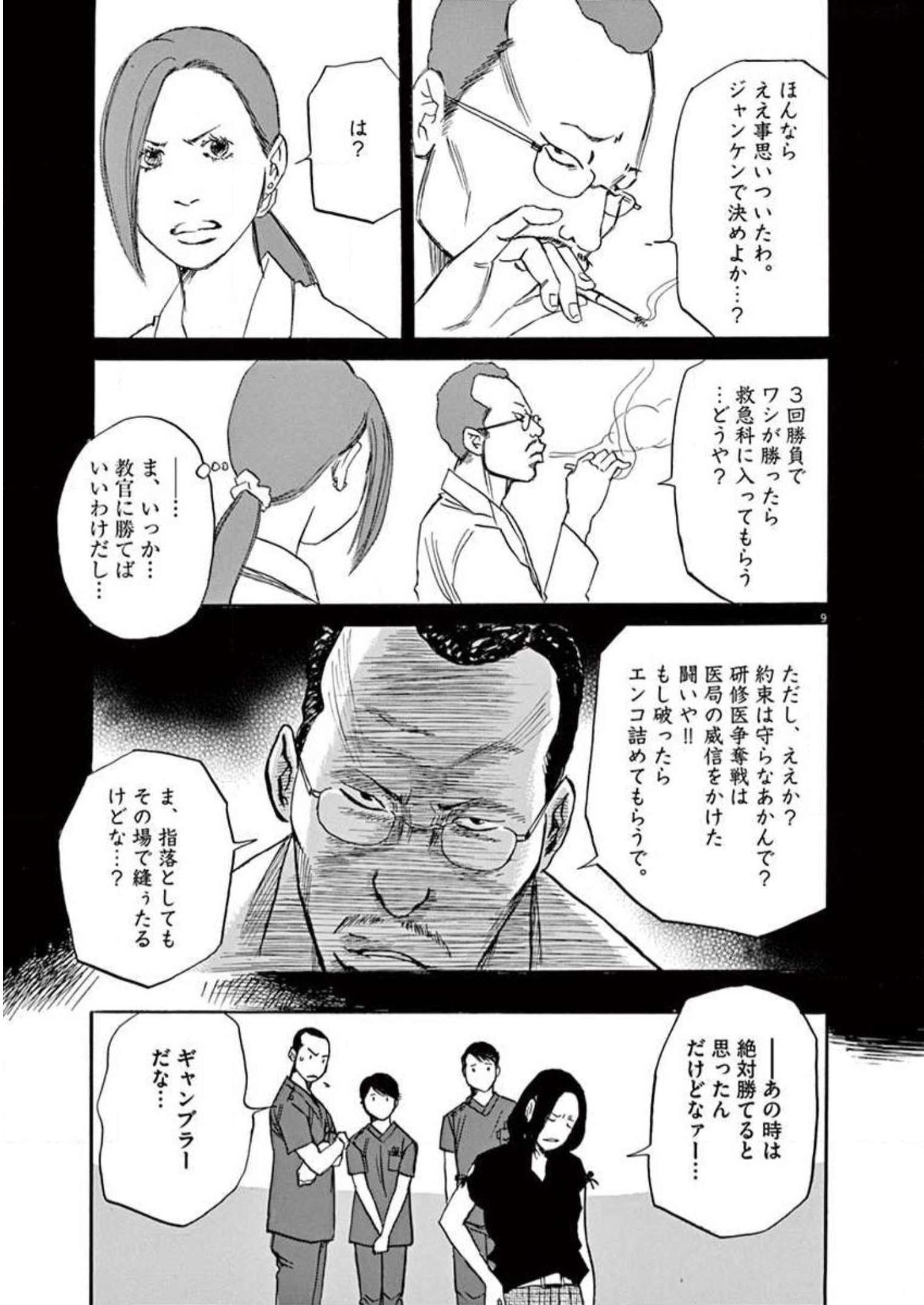 P9