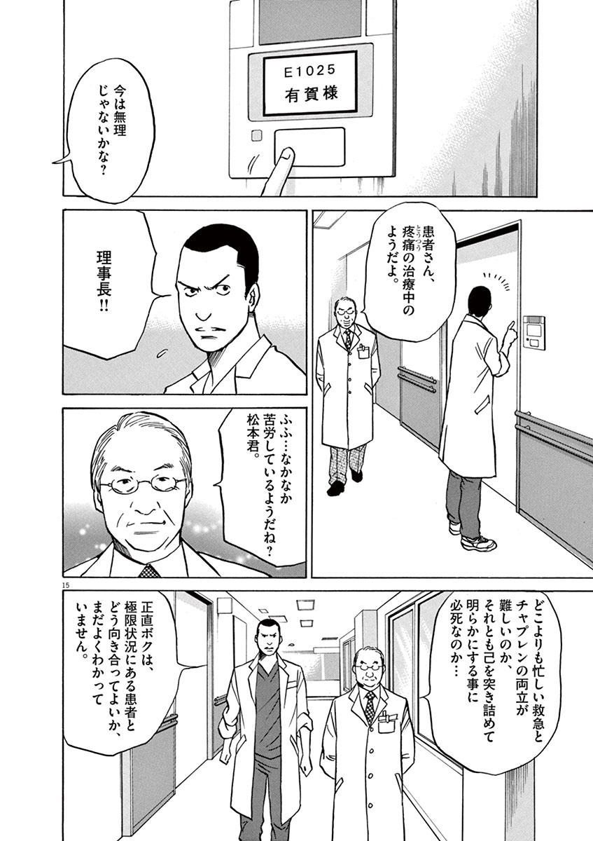 P15