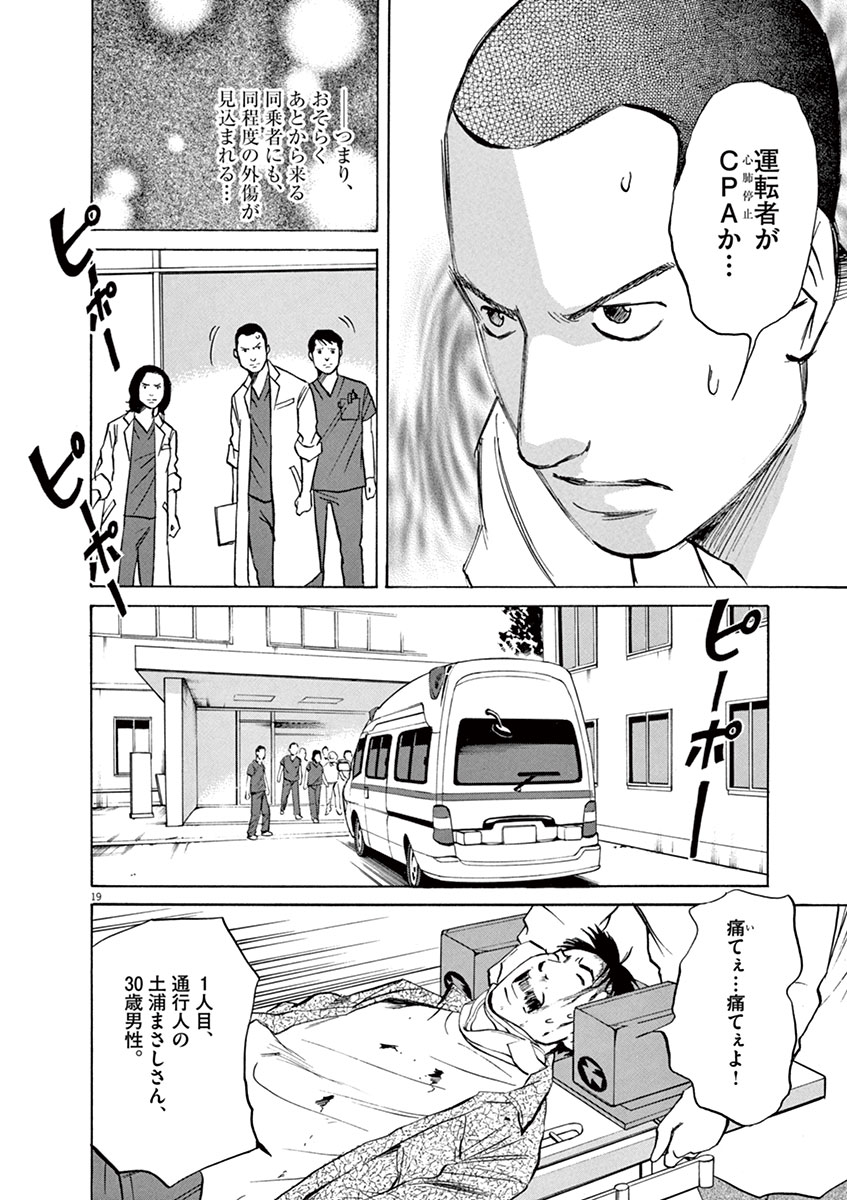 P19